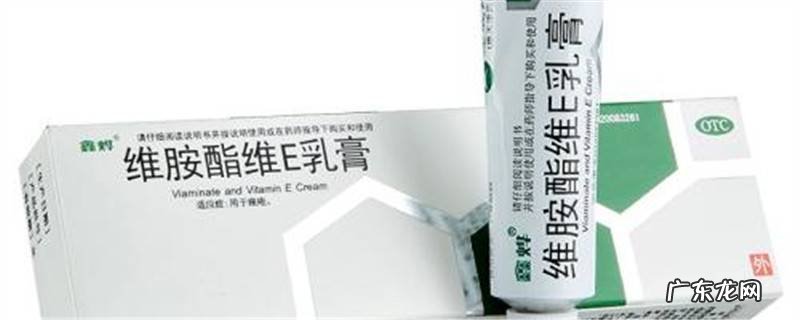维胺酯维e乳膏有激素吗
