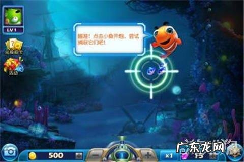 已现月收入数亿爆款 捕鱼游戏排行榜