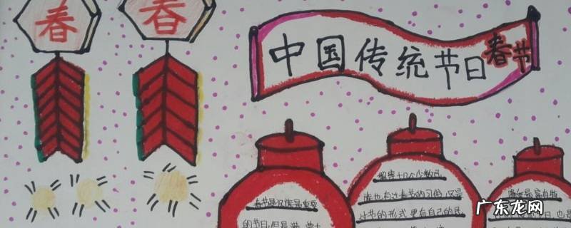 传统节日有哪些,传统节日有哪些活动