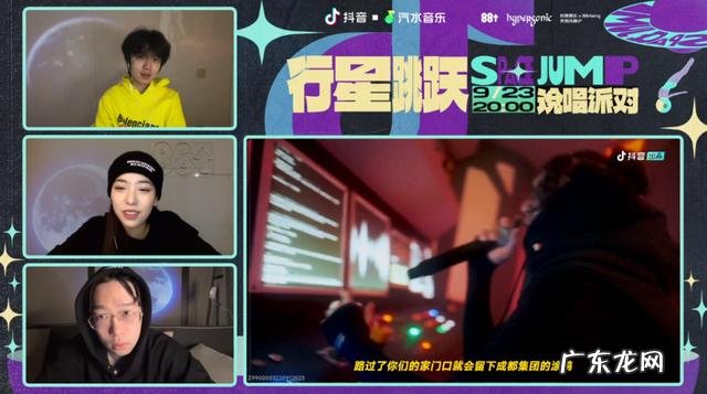 小鬼猗窝座末日废墟舞台