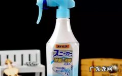 除臭剂公司 除臭剂如何选购