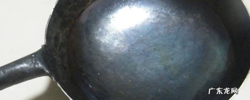 挑选铁锅的技巧,选购铁锅有诀窍