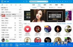 最火的音乐软件,你知道吗？