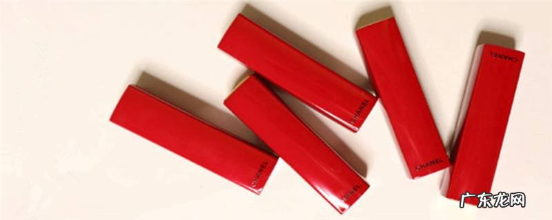 香奈儿43号口红