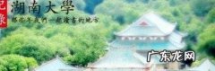 世界历史最悠久的大学排名 中国历史最悠久的大学排名