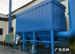沙克龙除尘器工作原理 布袋除尘器工作原理有哪些