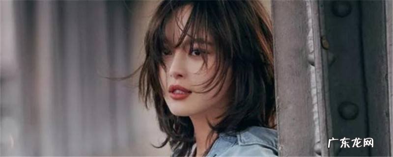 辛芷蕾发型怎么打理