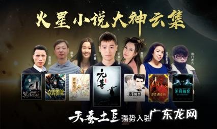 天蚕土豆的全部作品:天蚕土豆的成名作,你看过几部?