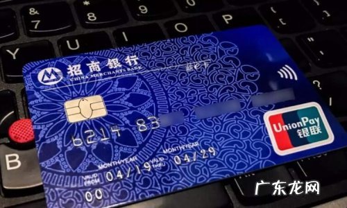 招商银行e分期要不要用 招商银行e分期和账单分期有什么区别