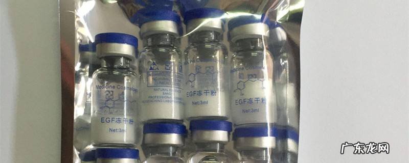 吉弗尼冻干粉是否有激素