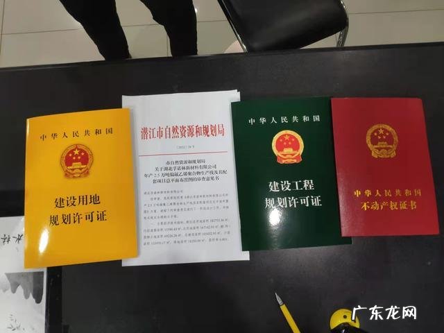 营业执照四证一书指的是什么?