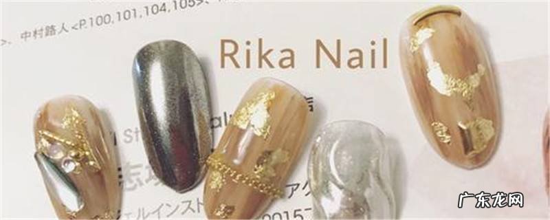 美甲墨镜粉的使用步骤