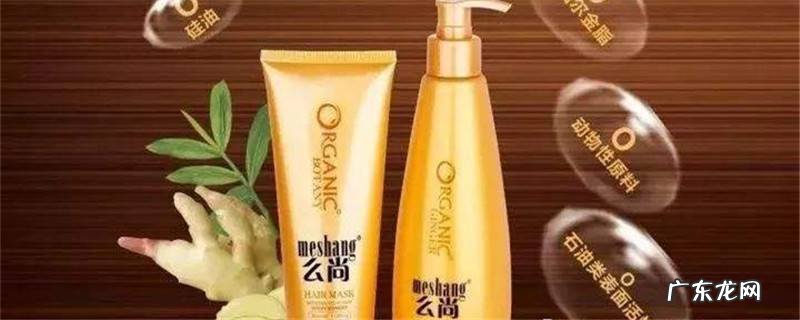 么尚洗发水多少毫升