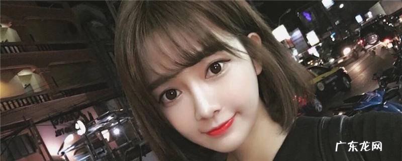 心形脸适合空气刘海吗