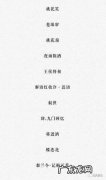 100首戏腔古风歌曲推荐,听一遍就爱上!