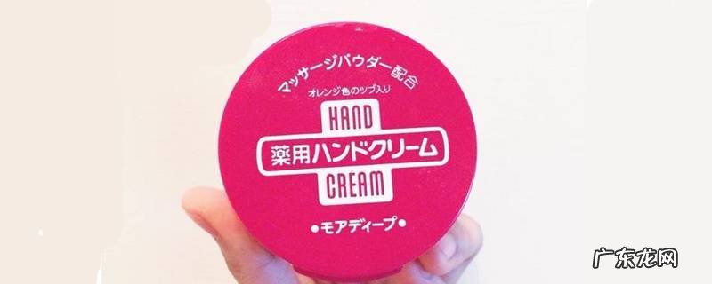 资生堂尿素护手霜孕妇可以用吗