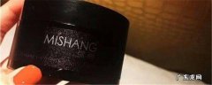 弥尚瘦脸面膜有效果吗