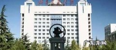 北京交通大学是985吗 【北京交通大学分数线】-北京交通大学分数线