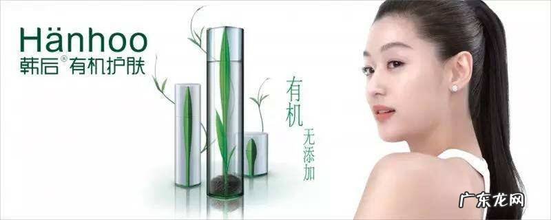 全智贤代言的护肤品