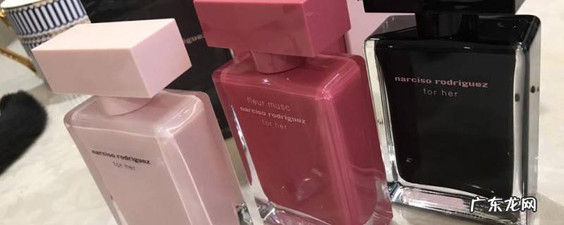 纳西素香水什么档次