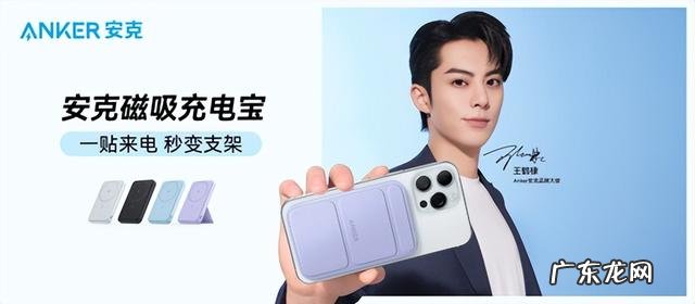 王鹤棣介绍自己品牌理念