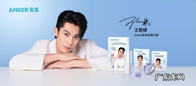 王鹤棣介绍自己品牌理念