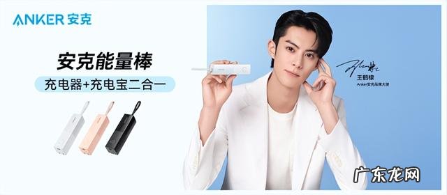 王鹤棣介绍自己品牌理念