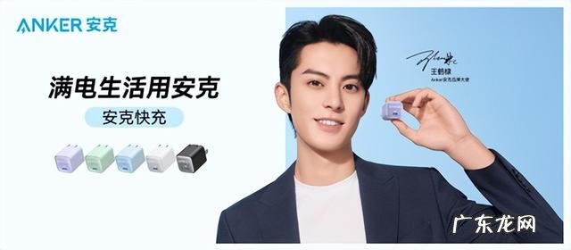 王鹤棣介绍自己品牌理念