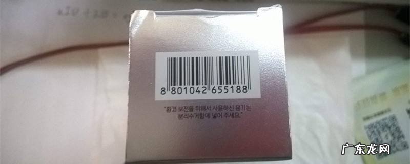 面膜694开头什么意思