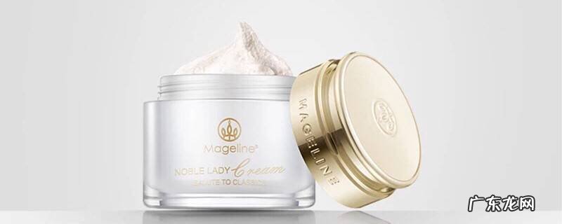 麦吉丽贵妇膏用卸妆吗