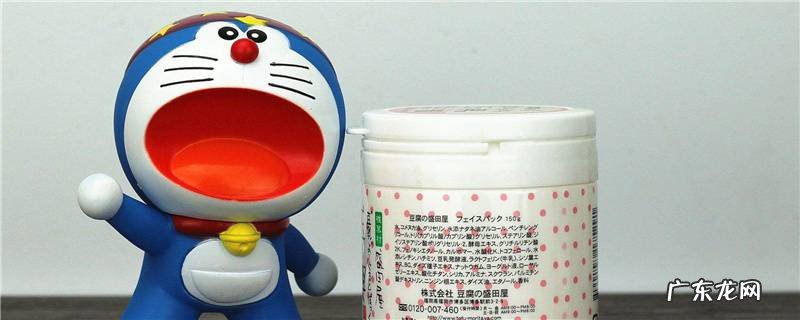 豆腐面膜开封多久过期