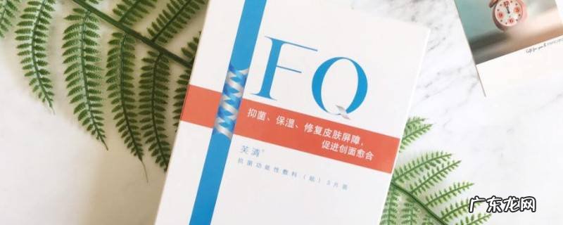 怎么鉴别芙清面膜真假