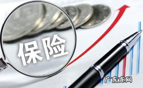 买保险跨省有影响吗 异地可以买保险吗