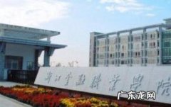 浙江交通职业技术学校怎么样 浙江专科学校排名及分数线