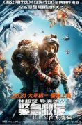 2021公认口碑最好的电影,每一部都是经典!