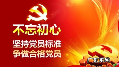 入党申请书专用纸 入党申请书用什么纸写