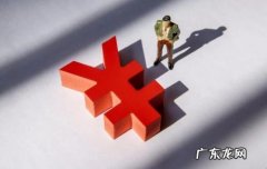 信用债和普通债 信用债包括什么