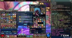 dnf高级装扮兑换券怎么兑换