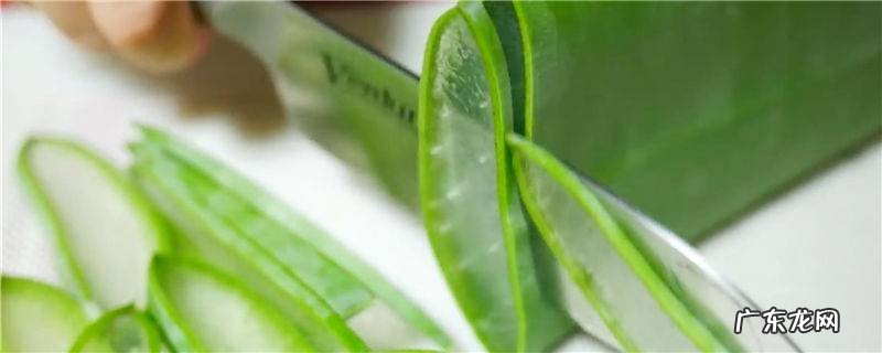 芦荟消炎怎么用法