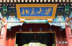 浙江理工大学一流本科专业 完整版 校友会大学排行榜
