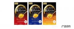 日本面膜保质期怎么看