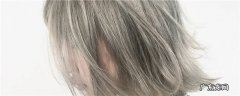 8/11亚麻灰色怎么染