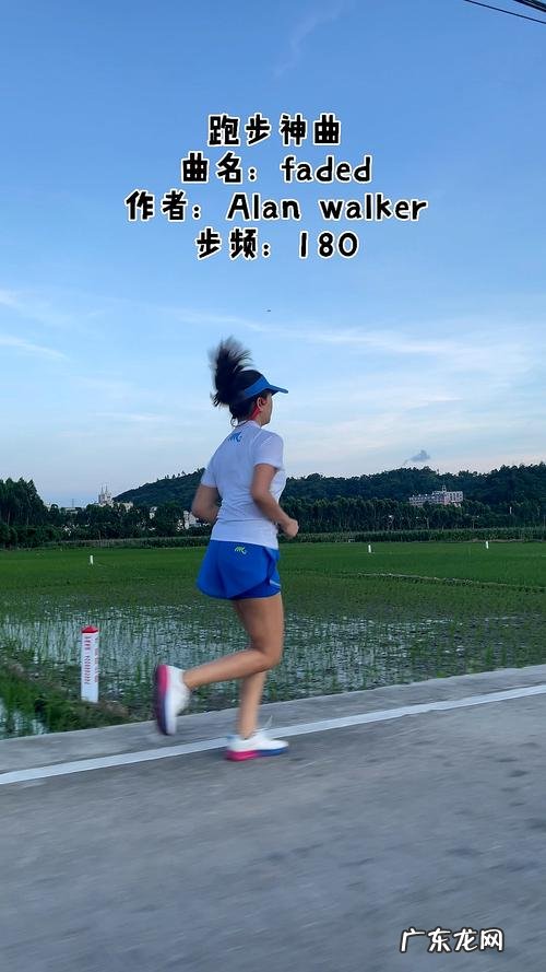 跑步180踩点音乐推荐:跟着节奏跑起来,让运动更有趣!