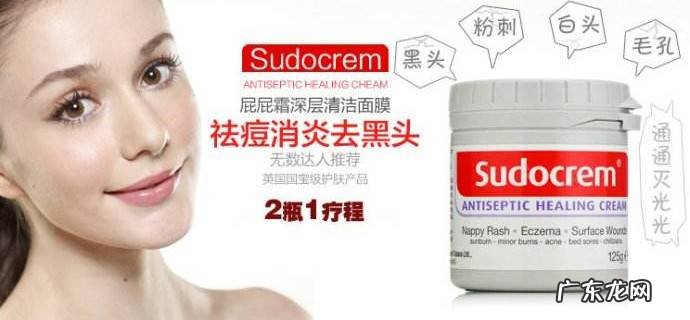 sudocrem能用脸上吗