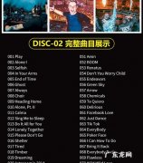 十首最好听又劲爆的英文歌曲,一起来听听吧!