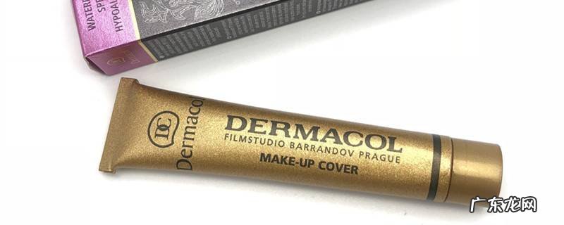 dermacol金管真假对比