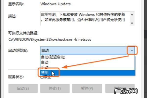 彻底关掉win10自动更新:这招太绝了,看完赶紧试试!