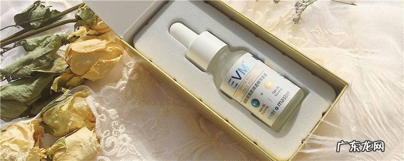 黄金烟酰胺原液怎么用