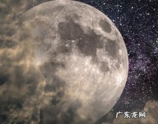 月球是何时诞生的 月球什么时候形成的
