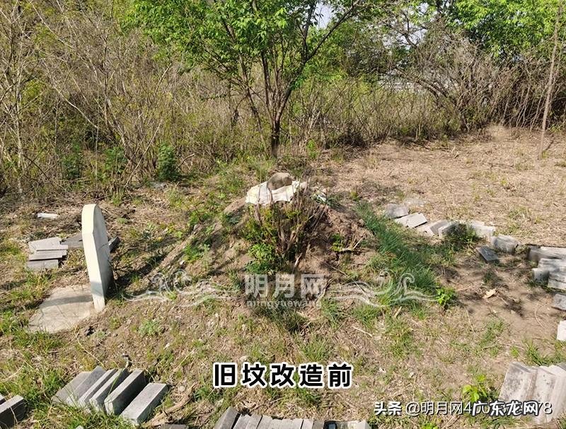 老坟风水不好怎么办?